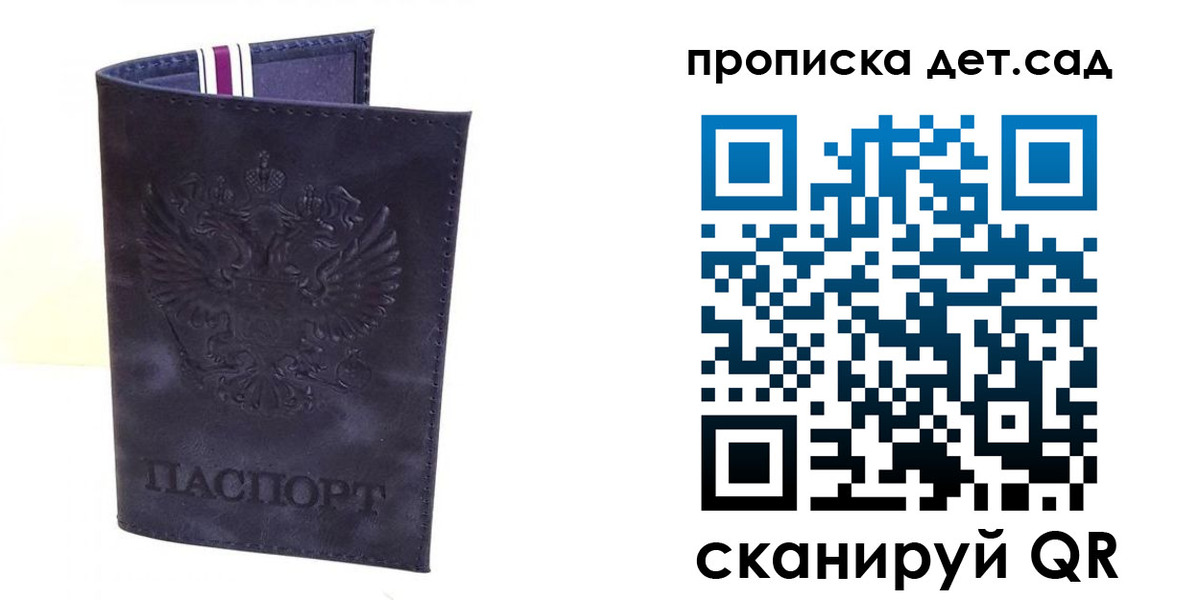 временная регистрация адрес в Шилке