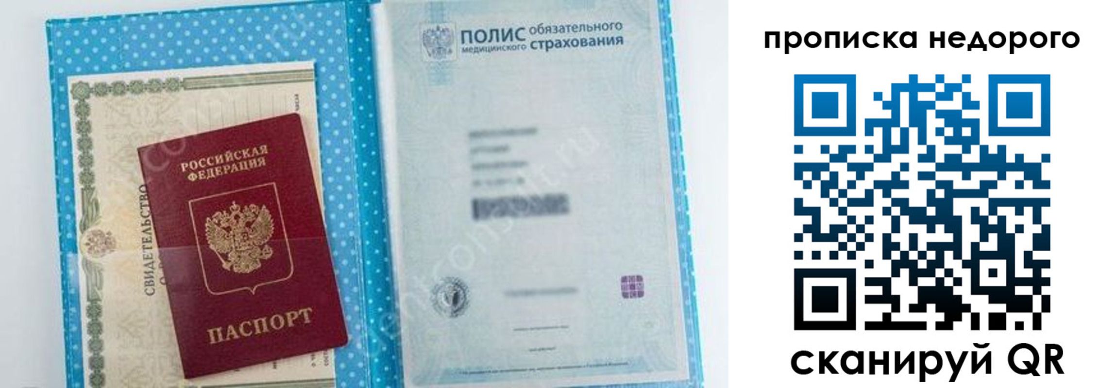 форма 3 в Шилке